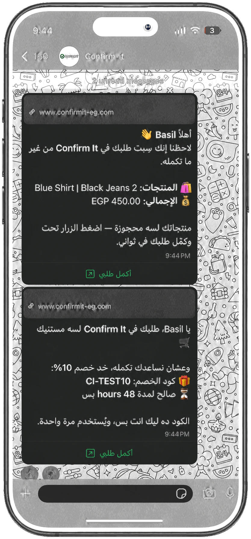 Abandoned cart reminder and discount code sent on WhatsApp