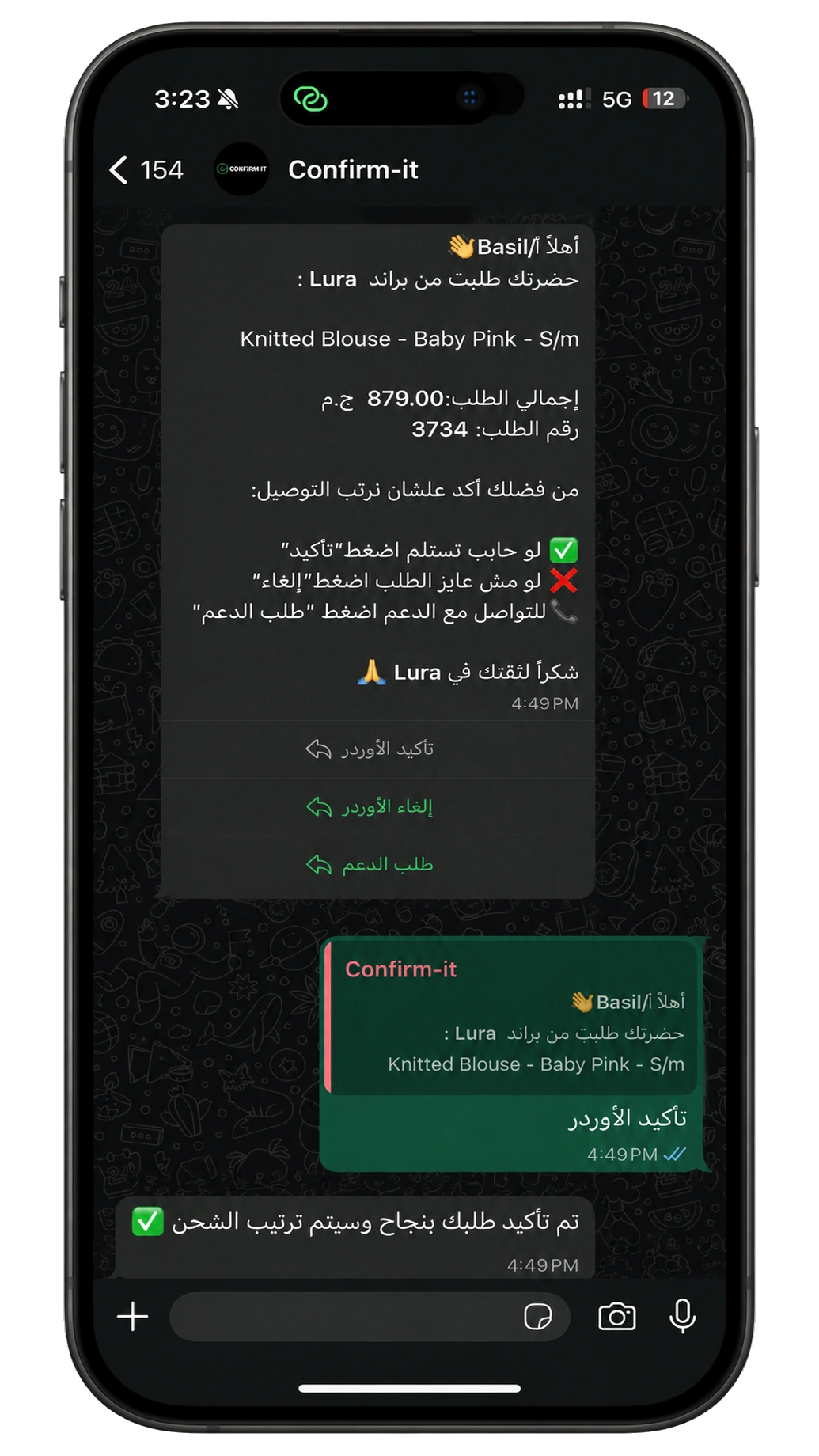 WhatsApp Confirmation Screenshot